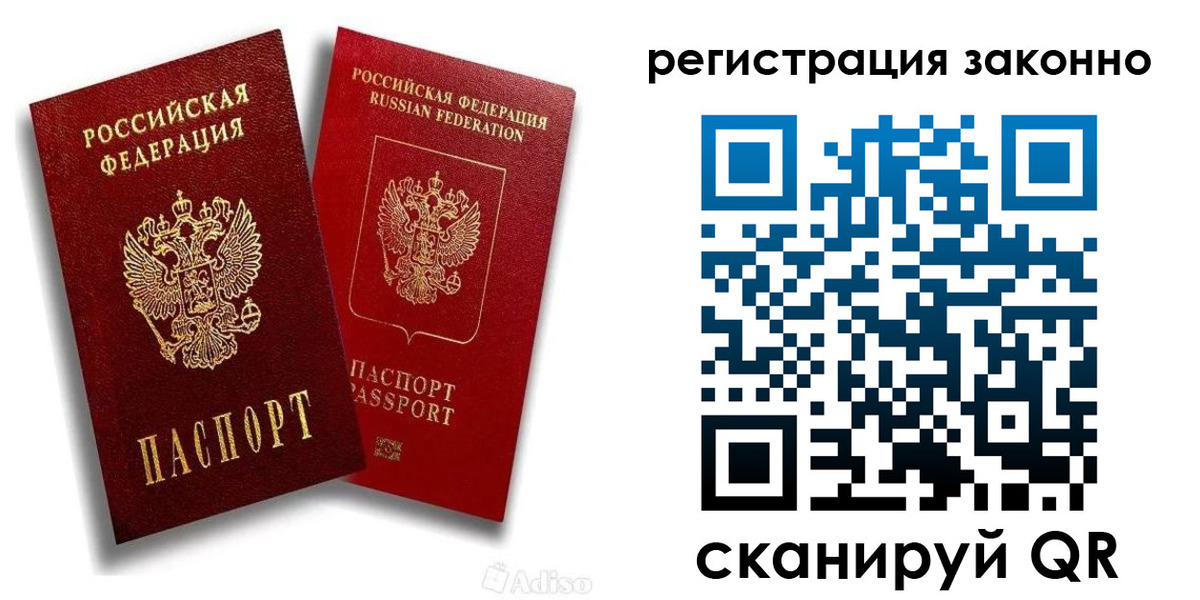регистрация для школы в Белгородской области