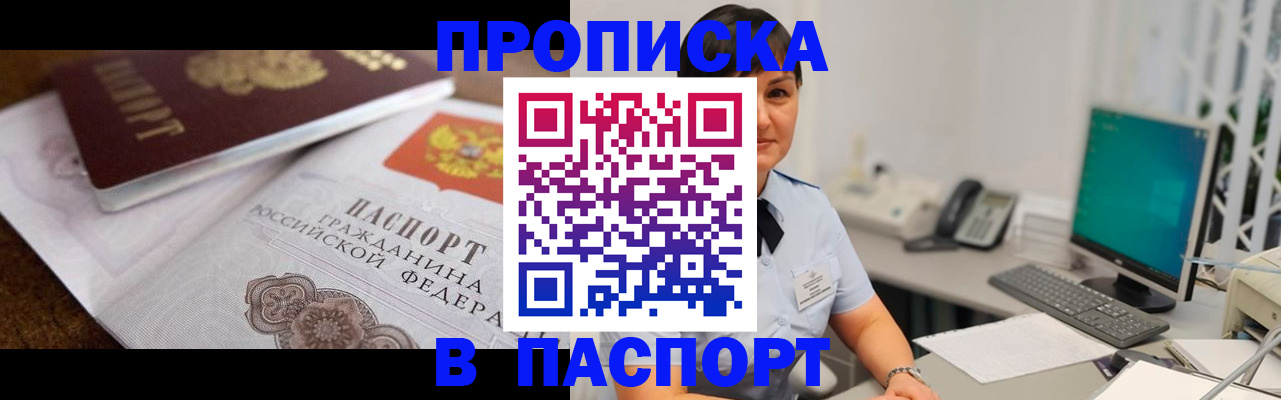 регистрация для дет. сада в Белгородской области